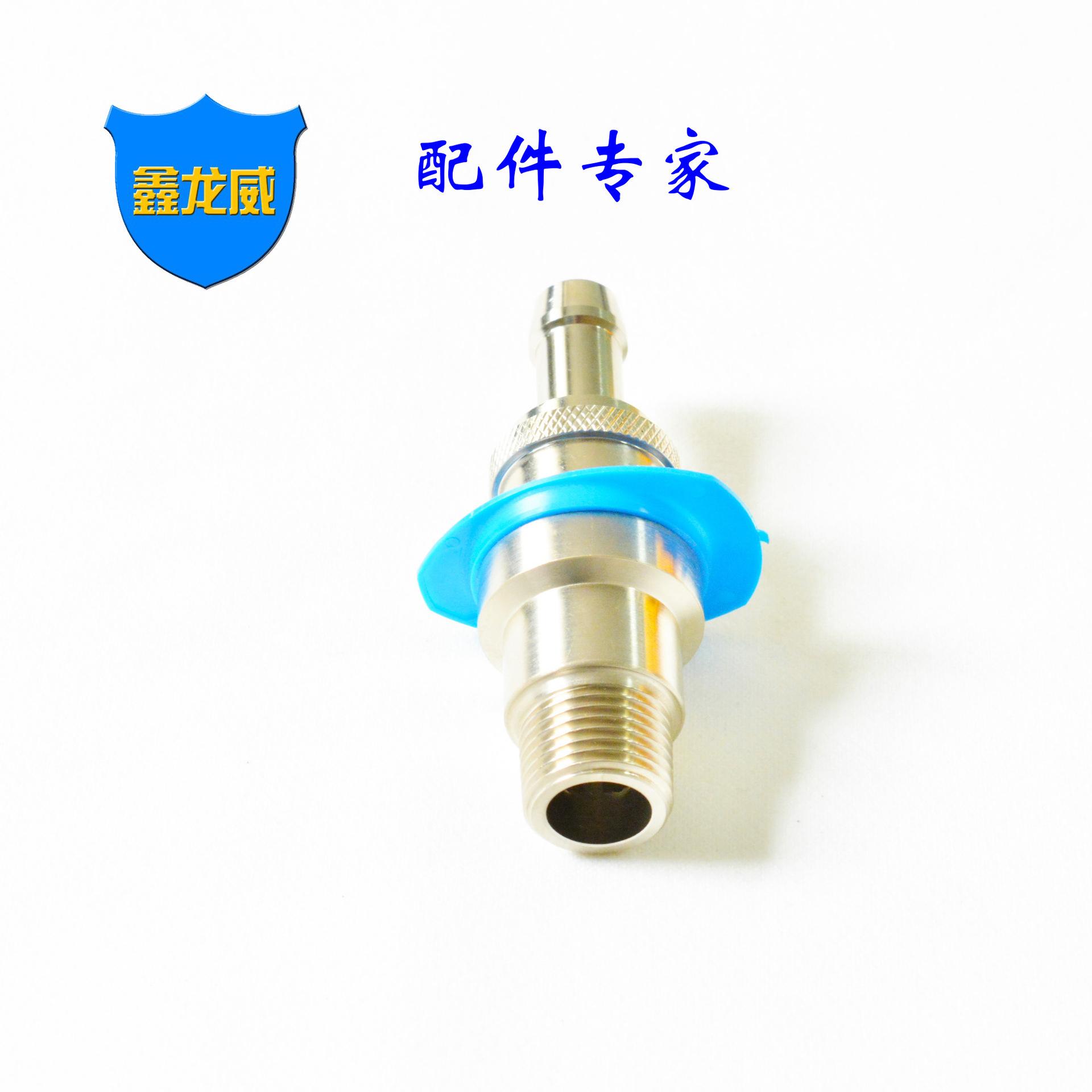RPL12软管直插头
