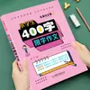 Guía de Escritura de Ensayos con Límite de 200/300/400/500/600 Palabras para Estudiantes de Primaria, Libro Tutorial de Ensayos, Libro de Muestras de Ensayos