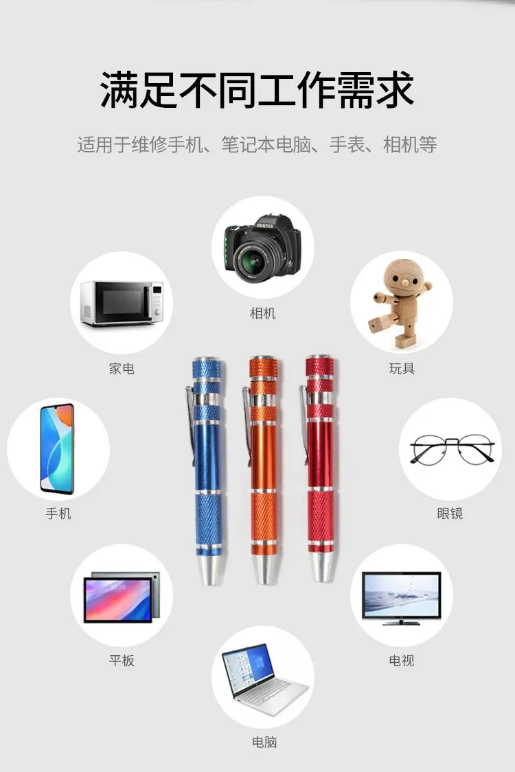 描述图_2.jpg?x-oss-process=image/format,png
