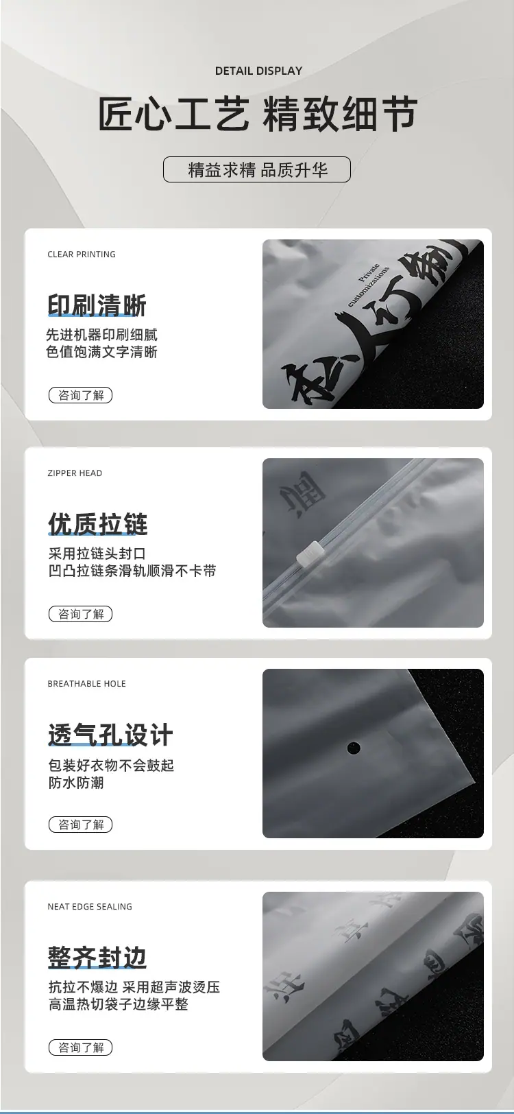 详情页_13