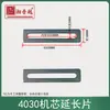 Abridor de Caixa e Máquina de Selar Xiangpu Yuekai Núcleo Fita Transparente Acessórios de Selagem 2 polegadas 3 polegadas Modelo de Fábrica Mais Vendido