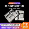 Suporte Interno Blister Caixa Blister Preto Descartável Reversível Bandeja Blister Antiestática Caixa de Embalagem de Plástico Pvc Personalização