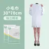 Toallas de Baño Desechables, Empacadas Individualmente, Absorbentes, Adecuadas para Hoteles, Casas de Huéspedes, Viajes, Suaves, Portátiles para Viajes de Negocios, Al Por Mayor