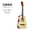 Guitarra, Guitarra Folk, Instrumentos Musicales Genuinos de Fábrica para Exportación, Guitarra Acústica Folk de 38 pulgadas, Guitarra de Madera de Tilo Completa, Accesorios para Guitarra