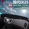 Adecuado para Hyundai Ix25, Ix35, New Santa Fe, Tucson, Reina y Elantra - Alfombrilla Parasol para Salpicadero de Coche