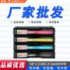 Adequado para Cartucho de Toner Ricoh Sp C250C Cartucho de Toner Aficio Sp C250Dn/Sf C260Dnw/Sfnw