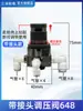 Válvula Reguladora de Presión Accesorios para Máquina de Pulverización Estática Dispositivo de Control de Chorro Pulsado Válvula Solenoide Controlador de Chorro Tipo Bolsa de Filtro