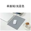 Dropshipping Mouse Pad de Computador Simples e Dupla Face Cor Sólida Pad de Mesa de Alta Qualidade Pad de Escritório Couro Simples à Prova d'Água e de Óleo