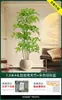 Planta Verde Artificial Nantianzhu, de Gama Alta y Lujo, de Pie, Grande para Interiores y Exteriores, Bonsái de Alta Calidad, Árbol Falso para la Sala de Estar
