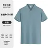 Camisetas de Seda de Gelo de Manga Curta Primavera e Verão 2026