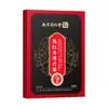 Parche de Fisioterapia Infrarroja Lejana Liuhe Qiankun de Nanjing para Sinovitis, disponible para uso externo, en stock, directamente de la tienda insignia