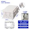 Caja de Base con Tapa abatible y Hebilla Carcasa de Instrumento Caja de Distribución de Energía Chasis de Plástico Monitoreo de Seguridad Fuente de Alimentación Caja Impermeable