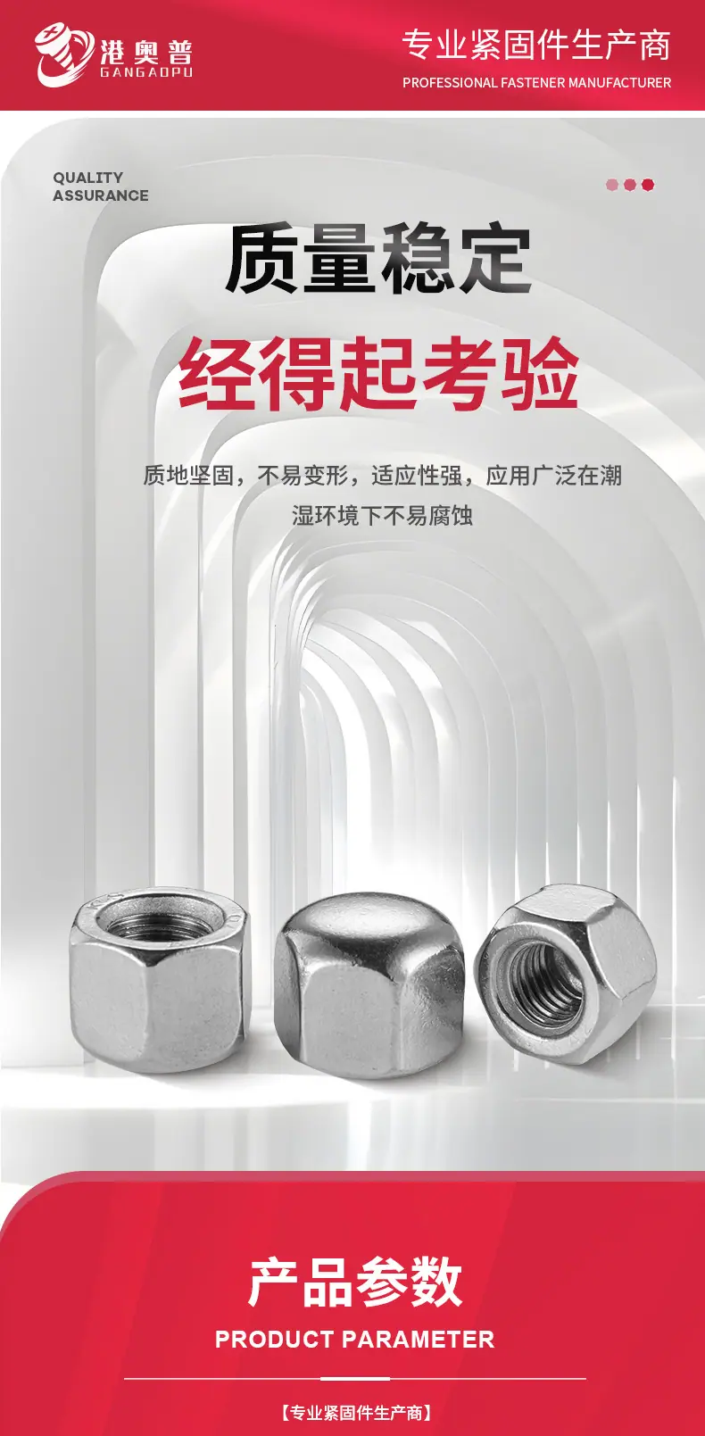 矮型六角盖型螺母详情_04.jpg