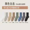Calcetines de media pantorrilla para hombre, algodón puro, absorbentes de sudor, resistentes al olor, blancos, largos, finos, estilo verano, adecuados para deportes, primavera y otoño, diseño sin costuras