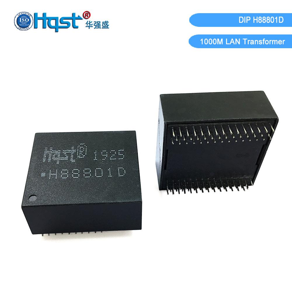 H88801D图片+规格书