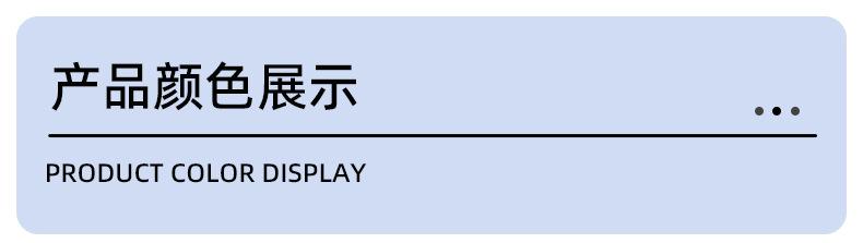 详情_11