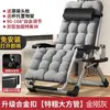 Silla reclinable plegable estilo alemán, diseñada para sentarse cómodamente y por períodos prolongados, ideal para personas mayores, adecuada para usar en balcones y una silla versátil y multifuncional para la relajación en casa.