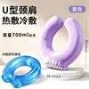 Bolsa de agua caliente en stock, almohadilla térmica pequeña en forma de U para la columna cervical, rellena de agua, a prueba de explosiones, engrosada, almohada para el cuello colgante