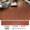 Pegatinas de Piso PVC Autoadhesivas Imitación Madera Cemento Tienda de Ropa Dormitorio Engrosadas Resistentes al Desgaste Impermeables Autoadhesivas