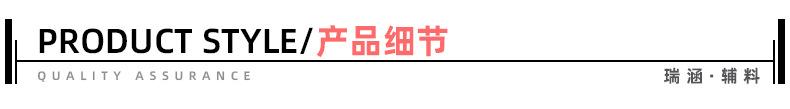 详情页_07.jpg