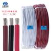 Directo de Fábrica Cable Digital de PVC 1569 # 18 AWG Cobre Estañado 41/0.16Ts Diámetro Exterior 2.05 Muestra Disponible