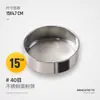 Peneira de Farinha de Aço Inoxidável 60 Malhas Peneira de Malha Ultrafina 304 Portátil Filtro Açúcar em Pó Cozinha Casa Ferramenta Especial para Assar