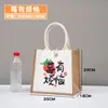 Bolsas Tote de Lona em Estoque para Atacado, Bolsas de Mão Simples de Linho Ecológicas, Sacolas de Lona Estampadas Promocionais