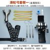 Funda para Pesca com Polia, Novo Modelo para Pesca, Versão Aprimorada Carda Única Arco Over-The-Top