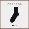 Calcetines de alta elasticidad para mujer, estilo primavera y otoño, calcetines de media pantorrilla, sin costuras, anti-pilling, resistentes al olor, absorbentes de sudor, calcetines de algodón para mujer, Otoño/Invierno 2026