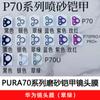 Adecuado para Huawei Pura90 Pro Max Película Protectora de Lente de Armadura Integrada P80 Pro Hd P70 Película Protectora para Teléfono Móvil