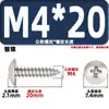 Ta Cabeza Plana Grande Autorroscante Macho Grande Cruz Acero al Carbono Hierro Niquelado Cinc Blanco Niebla Salina Tornillo Tornillo M2M3M4