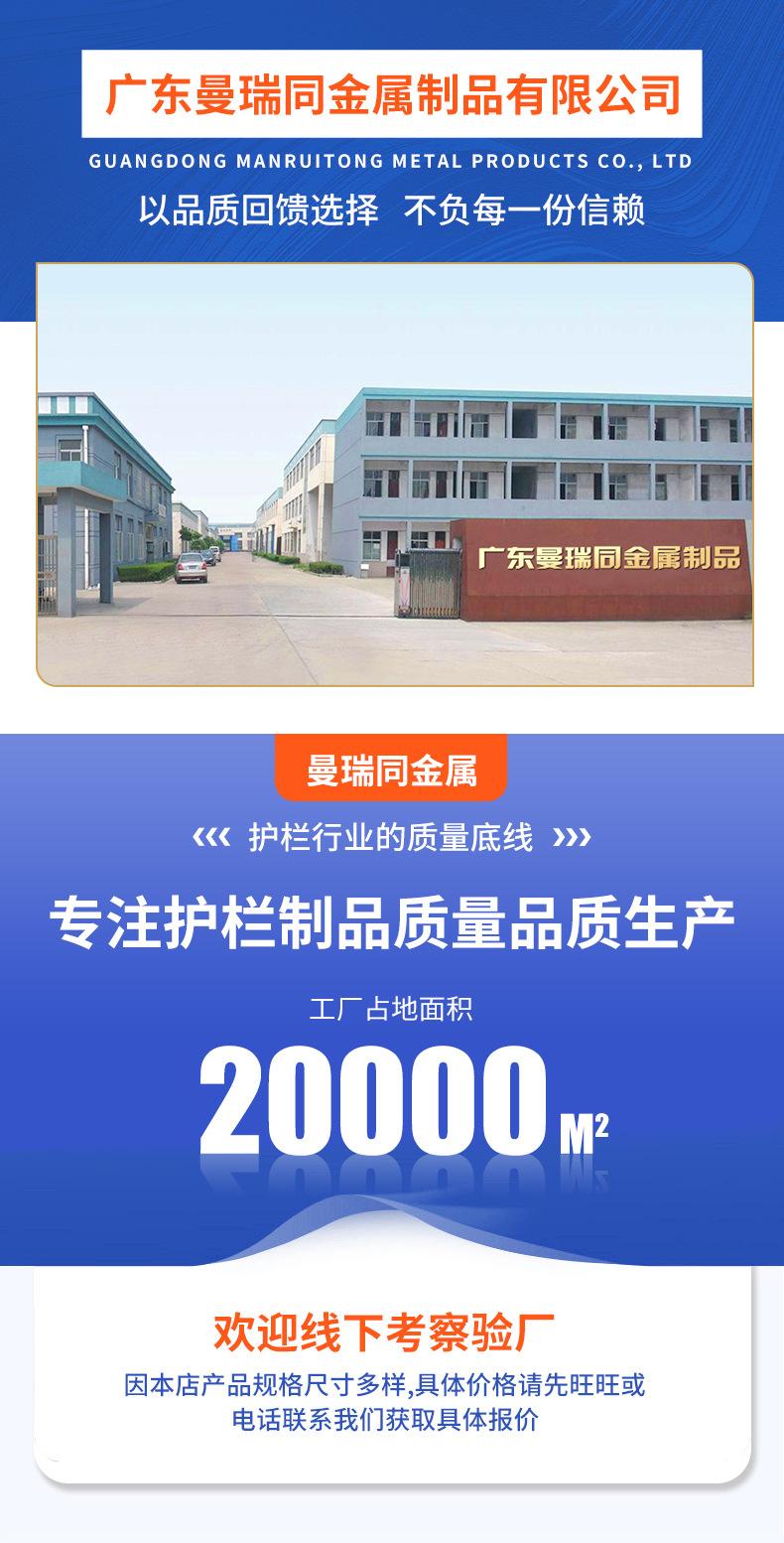 铝合金护栏_01