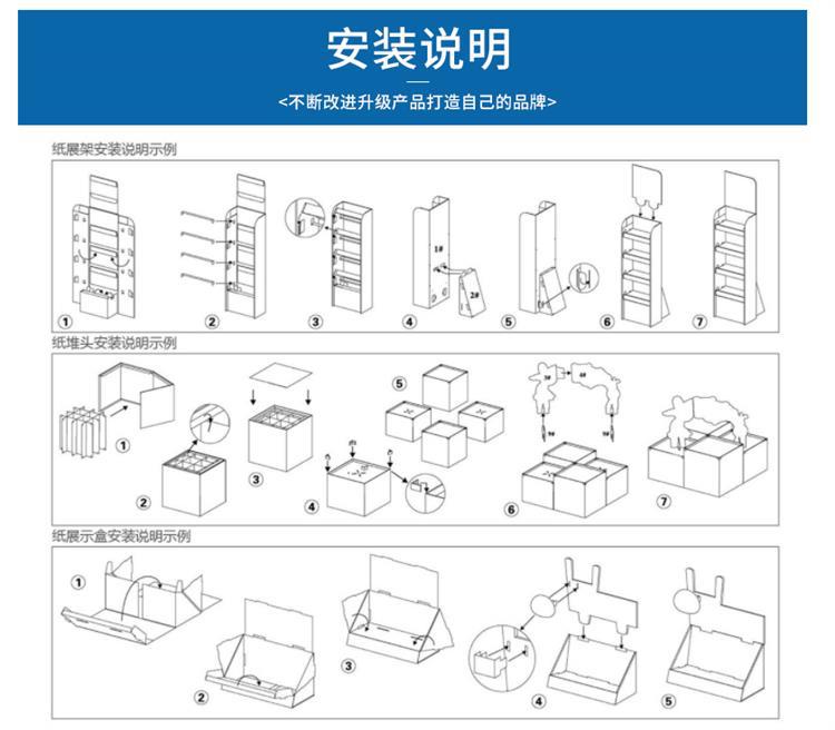 详情页安装.jpg