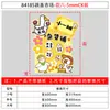 61 Decoração Dia das Crianças Parede Jardim de Infância Coração Layout Venda Beneficente Barraca Mercado de Pulgas Placa Poster Kt Board