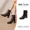 Botas Martin de Tacón Alto con Punta Cuadrada para Mujer 2026 Invierno Nuevo Estilo Piel Suave Suela Suave Con Terciopelo Cálidas Elegantes Versátiles Adelgazantes