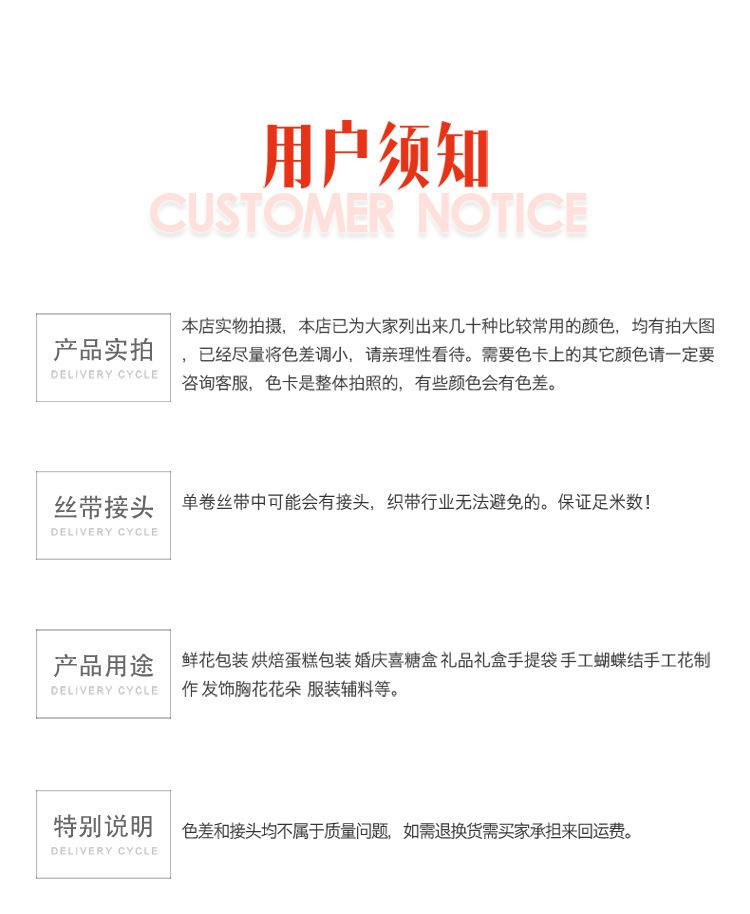 八分涤纶带_14.jpg