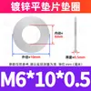 Grado 4.8 Galvanizado Arandela Plana de Junta Arandela Plana Metálica Redonda Tornillo Junta Mesón M6M8M10
