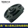 [Número de artículo. [07472] Rayo de Energía Original Zhengyang de Raytheon Interruptor de Engranaje para Martillo Eléctrico 28/30/32