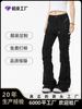 Pantalones Cargo Acampanados de Ajuste Delgado Oreeta Trendy High Street Unisex con Diseño de Pliegues para un Aspecto Más Alto y Delgado, Pantalones de Largo Hasta el Suelo