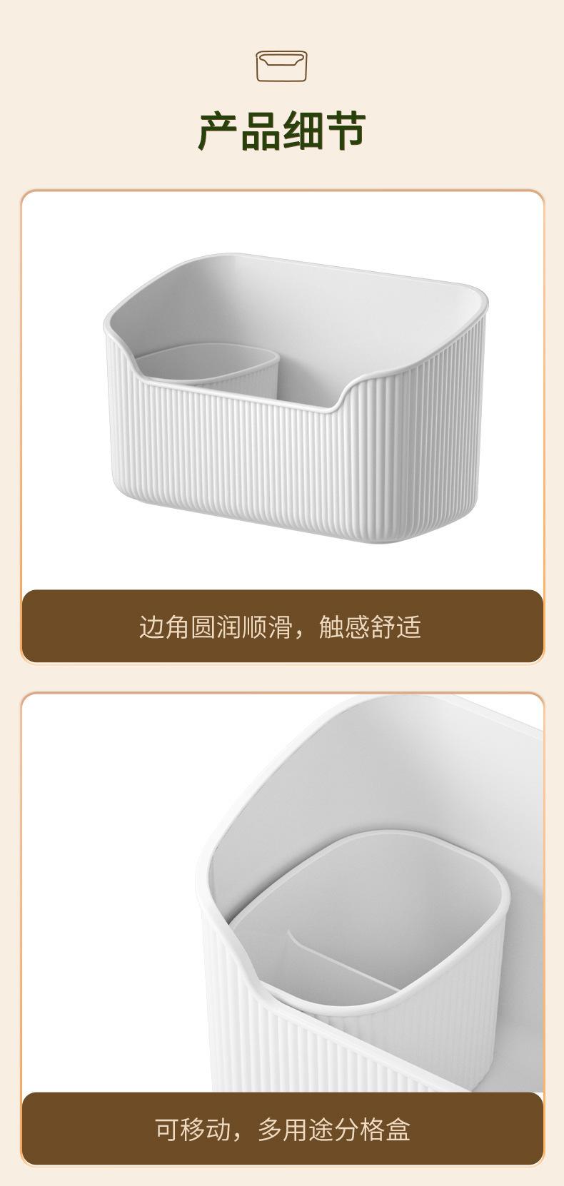 收纳盒
