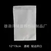 Saco Adesivo Transparente para Logística A5A4 Saco para Etiqueta de Envio Expresso Saco para Embalagem de Fatura Saco para Documentos 170*260mm