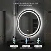 Espejo Redondo Baño Espejo Inteligente para Baño Espejo de Maquillaje Espejo para Lavabo Espejo LED con Luz Pantalla Táctil Espejo Antivaho