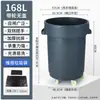 Papelera Redonda Grande Gris para Uso en Exteriores, Contenedor de Basura Sanitario de Gran Capacidad, Papelera Comercial para Cocina y Comedor, Contenedor Redondo con Ruedas