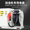 Carretel de Mangueira de Óleo Portátil Montado em Veículo, Carretel para Caminhão-Tanque de Óleo, Dispositivo Automático de Recuperação de Diesel para Caminhões-Tanque de Óleo