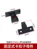 Conector de Tablero de Sellado Superior, Sujetador Ajustable Arriba-Abajo para Muebles, Pieza de Conexión Fija, Protector de Borde de Tablero de Sellado, Clip para Panel de Pared