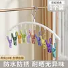 Tendedero para Calcetines con Múltiples Pinzas, Perchero Doméstico para Balcón, Perchero de Acero Inoxidable para Secar Ropa Interior y Calcetines