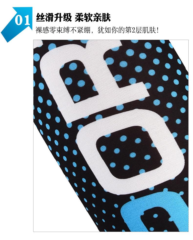 冰袖_07.jpg