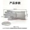 Guantes de Silicona para Lavar Platos de Cocina de Venta Caliente Transfronterizos, Guantes Impermeables para Limpieza del Hogar, Guantes Multifuncionales Descontaminantes y Antideslizantes