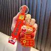 Llavero Mascota Año del Caballo 2026 Colgante de Bolsa de Buena Suerte y Atracción de Dinero para Año Nuevo Llavero de Coche para Pareja Pequeño Regalo
