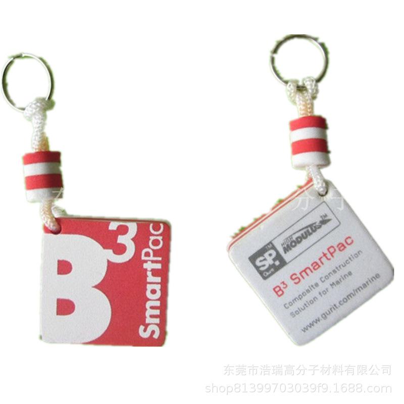 EVA钥匙扣 (28).jpg